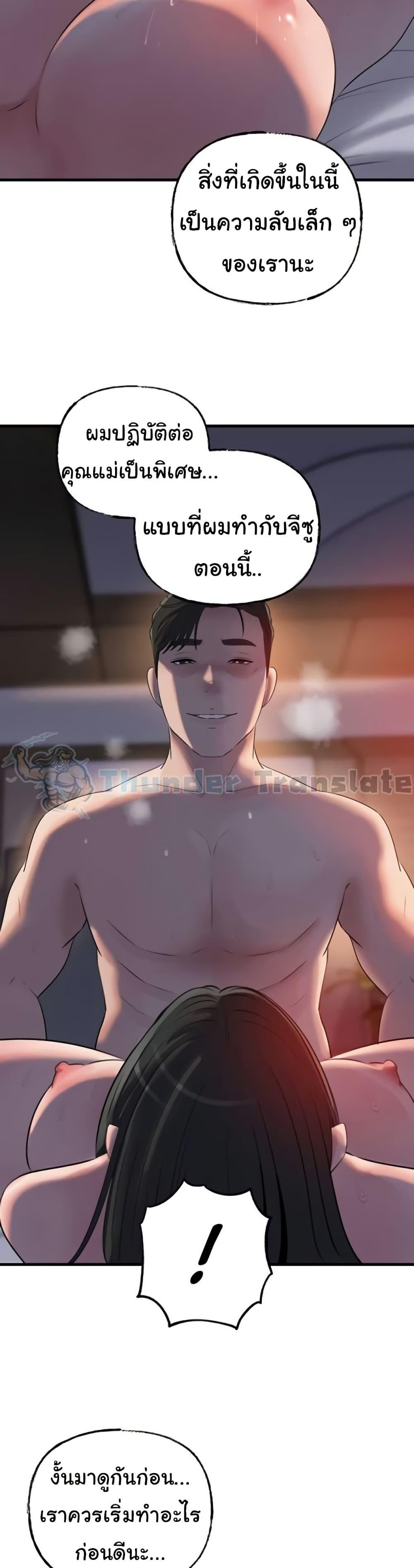 Doujin-Lc- อ่าน โดจิน มังฮวา เกาหลี ญี่ปุ่น จีน แปลไทย Not the Daughter ตอนที่ 1 2 3 4 5 6 7 8 9 10 11 12 13 14 ฟรี ไม่มีโฆษณา อ่าน โดจิน Manhwa เกาหลี ญี่ปุ่น จีน เรามีครบ คัดมาให้เน้นๆ โดจิน 18+ รับประกันความฟินโดย  Doujin Lc