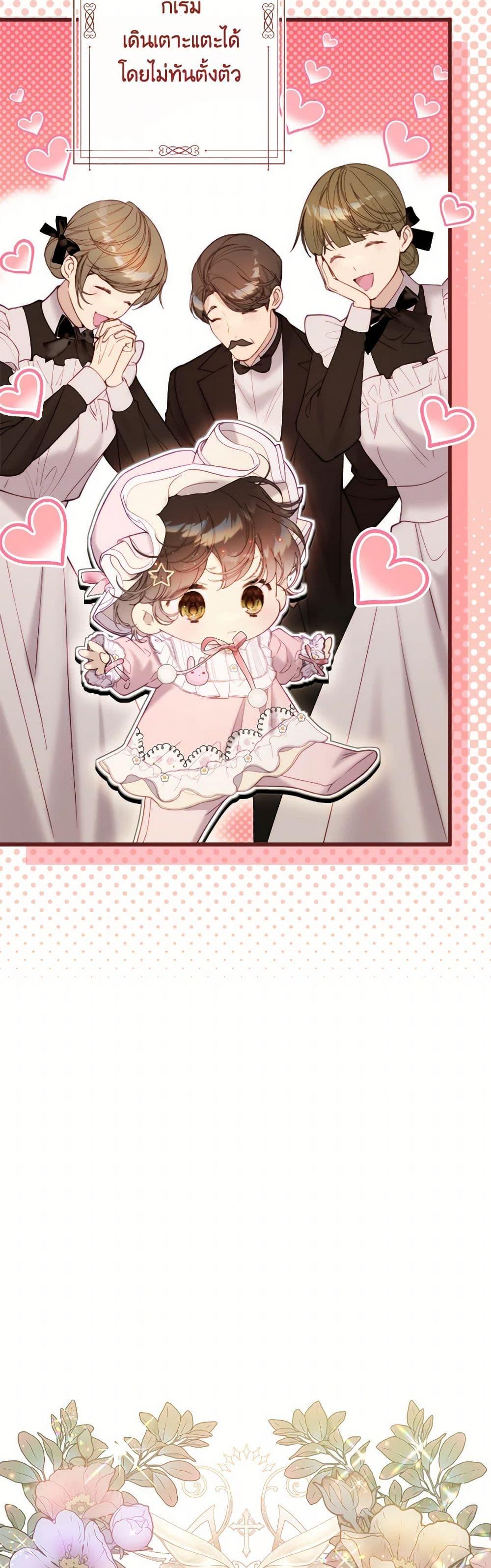 Manga-lc-com อ่านมังงะ อ่านการ์ตูน ออนไลน์ ฟรี Beatrice ตอนที่ 1 2 3 4 5 6 7 8 9 10 11 12 13 14 ฟรี ไม่มีโฆษณา Manga-lc - อ่าน มังงะ อ่าน การ์ตูน ออนไลน์ อ่านมังงะ ฟรี