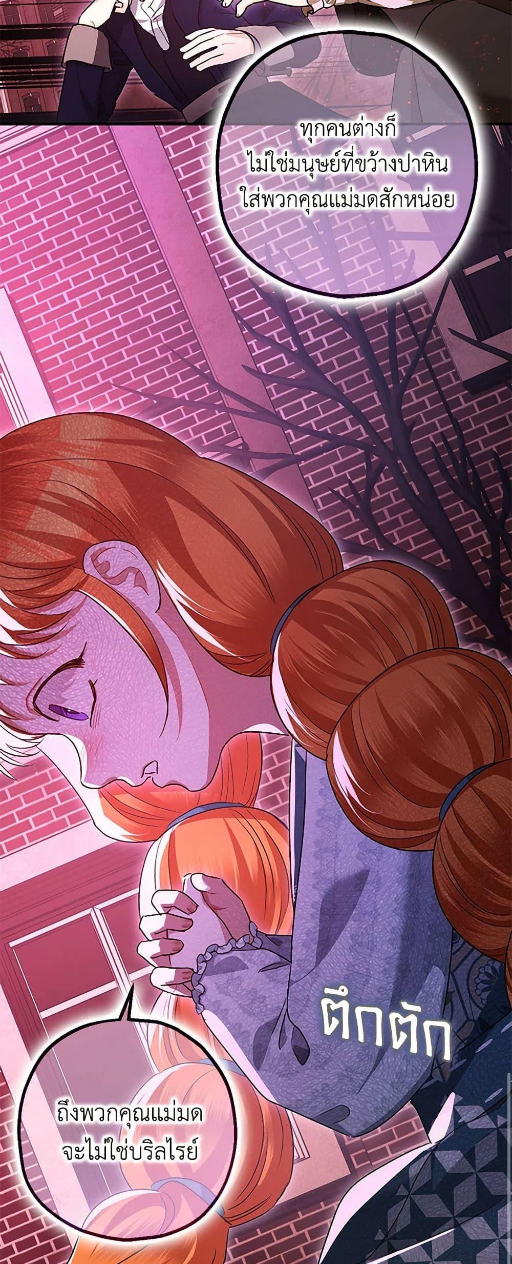 Manga-lc-com อ่านมังงะ อ่านการ์ตูน ออนไลน์ ฟรี The Tyrant’s Tranquilizer ตอนที่ 1 2 3 4 5 6 7 8 9 10 11 12 13 14 ฟรี ไม่มีโฆษณา Manga-lc - อ่าน มังงะ อ่าน การ์ตูน ออนไลน์ อ่านมังงะ ฟรี