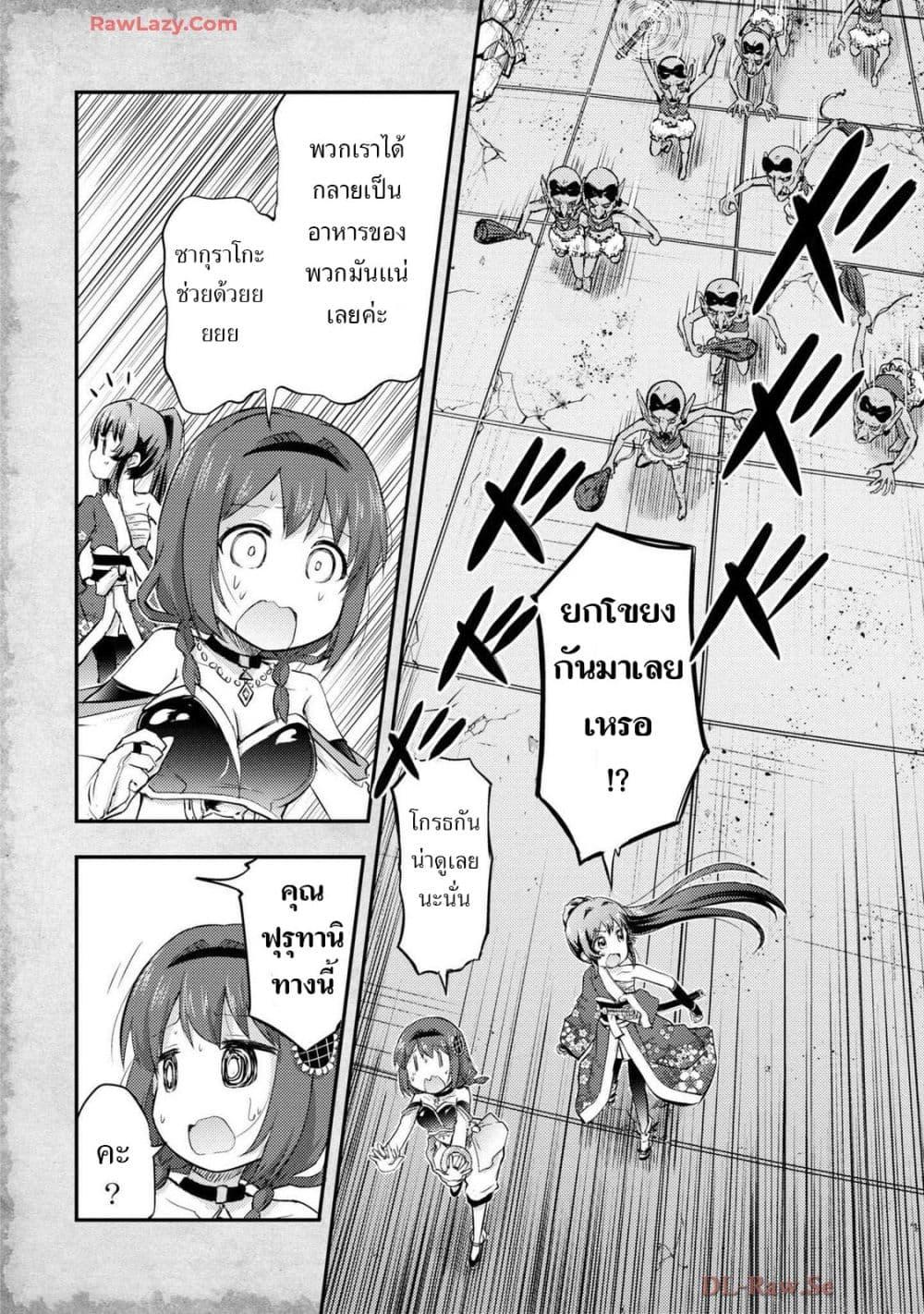 Manga-lc-com อ่านมังงะ อ่านการ์ตูน ออนไลน์ ฟรี Tensei Shitara Akari dake ga Slime Datta Ken ตอนที่ 1 2 3 4 5 6 7 8 9 10 11 12 13 14 ฟรี ไม่มีโฆษณา Manga-lc - อ่าน มังงะ อ่าน การ์ตูน ออนไลน์ อ่านมังงะ ฟรี