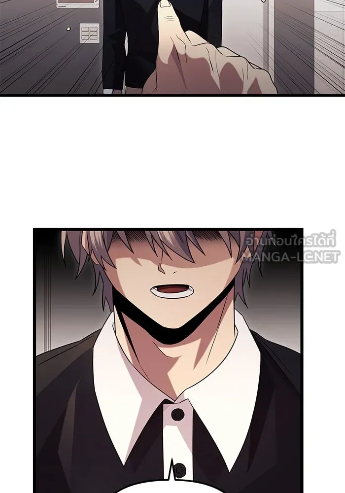 พลิกชะตาคว้าไอเทมระดับเทพ ตอนที่ ตอนพิเศษ - พักสักครู่ (3) รูปที่ 45