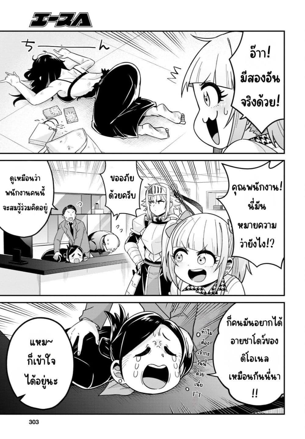 Manga-lc-com อ่านมังงะ อ่านการ์ตูน ออนไลน์ ฟรี Gal to Onna Kishi ตอนที่ 1 2 3 4 5 6 7 8 9 10 11 12 13 14 ฟรี ไม่มีโฆษณา Manga-lc - อ่าน มังงะ อ่าน การ์ตูน ออนไลน์ อ่านมังงะ ฟรี