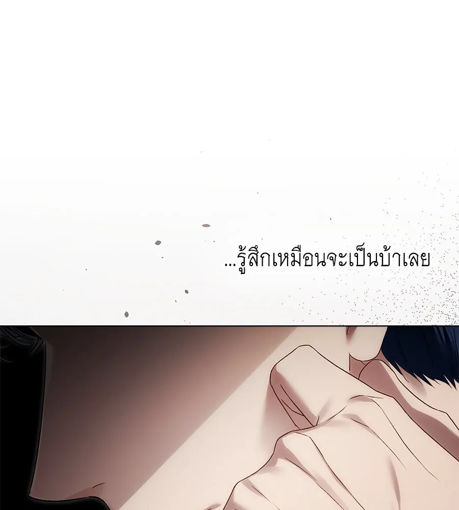 เล่ห์รักชนชั้นสูง ตอนที่ 57 รูปที่ 16
