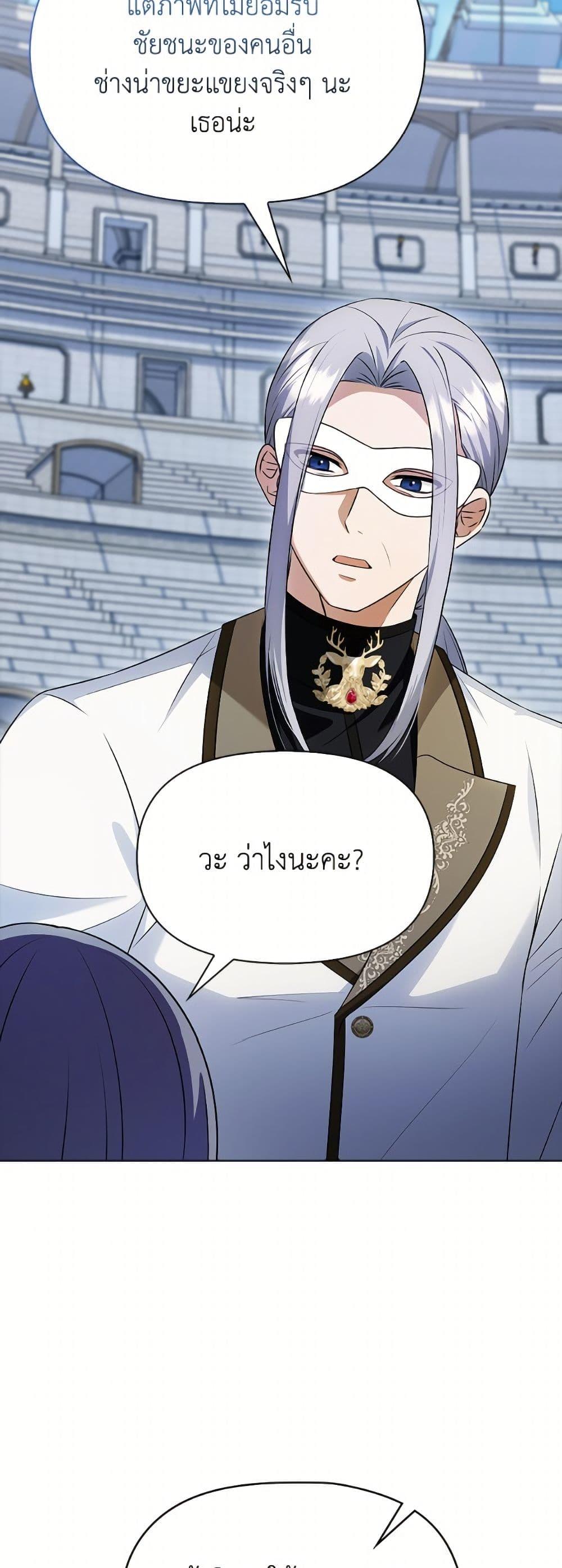 Manga-lc-com อ่านมังงะ อ่านการ์ตูน ออนไลน์ ฟรี The Gangster Baby of the Duke’s Family ตอนที่ 1 2 3 4 5 6 7 8 9 10 11 12 13 14 ฟรี ไม่มีโฆษณา Manga-lc - อ่าน มังงะ อ่าน การ์ตูน ออนไลน์ อ่านมังงะ ฟรี