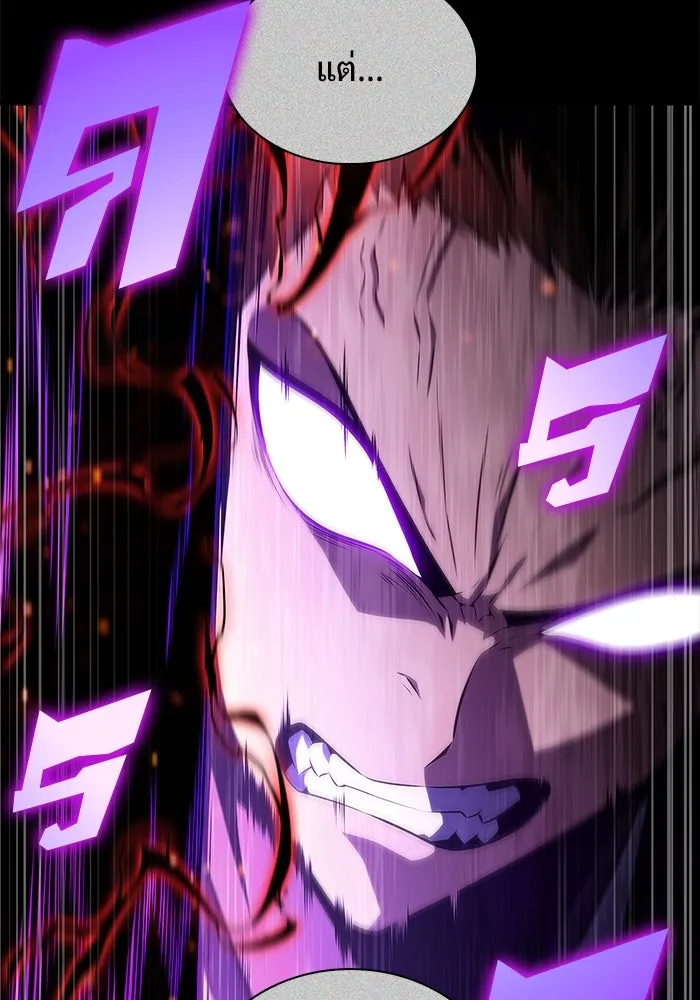 ผู้เล่นหน้าใหม่เลเวลแมกซ์ ตอนที่ 198 สงครามของเหล่ามังกร (3) รูปที่ 109