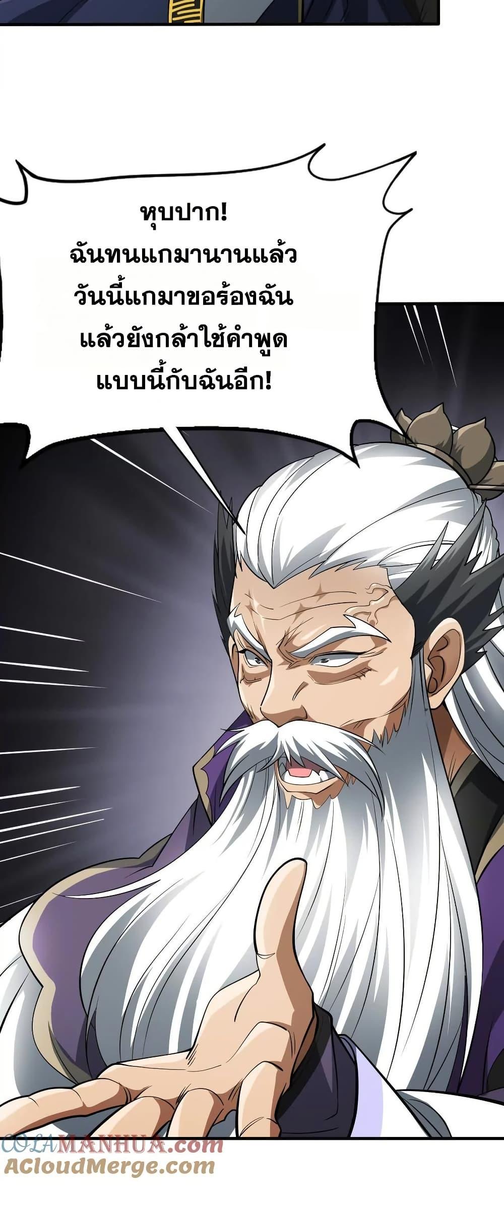 Manga-lc-com อ่านมังงะ อ่านการ์ตูน ออนไลน์ ฟรี The Creators ตอนที่ 1 2 3 4 5 6 7 8 9 10 11 12 13 14 ฟรี ไม่มีโฆษณา Manga-lc - อ่าน มังงะ อ่าน การ์ตูน ออนไลน์ อ่านมังงะ ฟรี