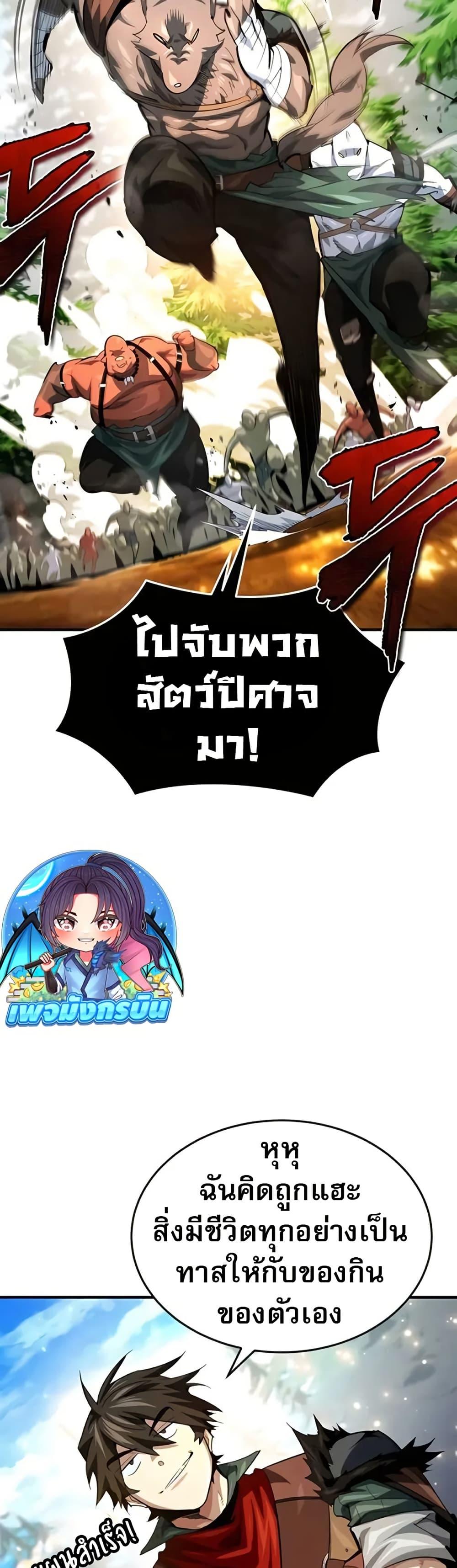 Manga-lc-com อ่านมังงะ อ่านการ์ตูน ออนไลน์ ฟรี There’s No Such Thing as a Bad Hero in the World ตอนที่ 1 2 3 4 5 6 7 8 9 10 11 12 13 14 ฟรี ไม่มีโฆษณา Manga-lc - อ่าน มังงะ อ่าน การ์ตูน ออนไลน์ อ่านมังงะ ฟรี