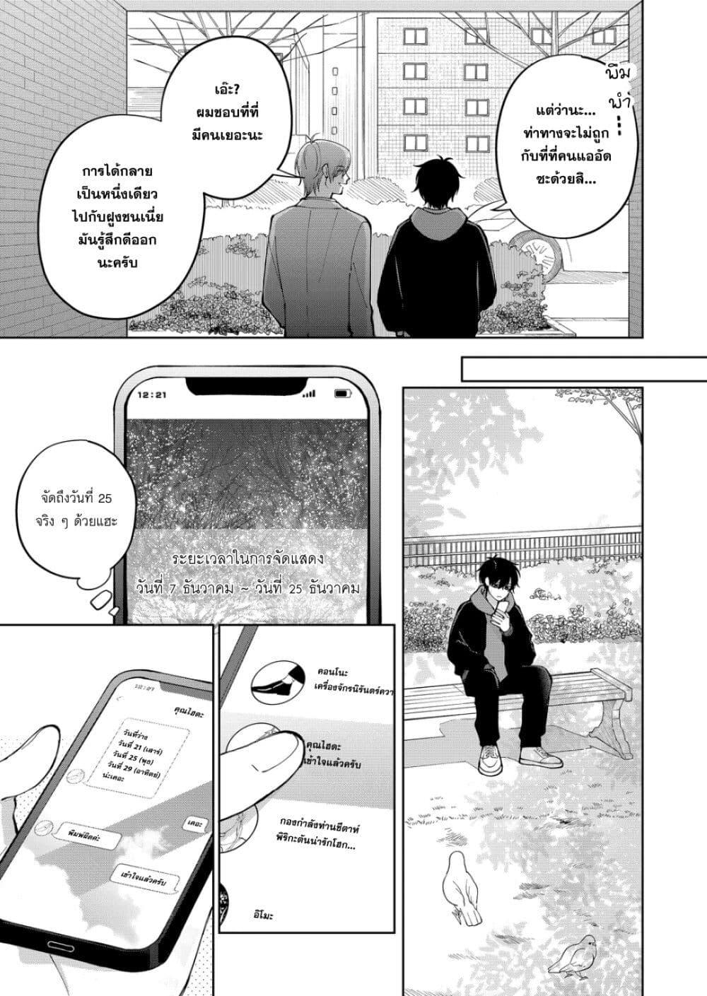 Manga-lc-com อ่านมังงะ อ่านการ์ตูน ออนไลน์ ฟรี Moriagaranai Date ตอนที่ 1 2 3 4 5 6 7 8 9 10 11 12 13 14 ฟรี ไม่มีโฆษณา Manga-lc - อ่าน มังงะ อ่าน การ์ตูน ออนไลน์ อ่านมังงะ ฟรี