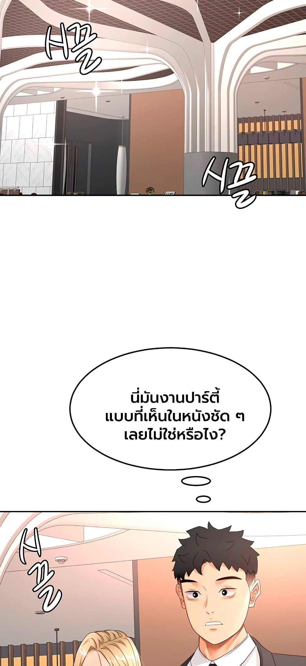 Doujin-Lc- อ่าน โดจิน มังฮวา เกาหลี ญี่ปุ่น จีน แปลไทย Rooftop Sex ตอนที่ 1 2 3 4 5 6 7 8 9 10 11 12 13 14 ฟรี ไม่มีโฆษณา อ่าน โดจิน Manhwa เกาหลี ญี่ปุ่น จีน เรามีครบ คัดมาให้เน้นๆ โดจิน 18+ รับประกันความฟินโดย  Doujin Lc
