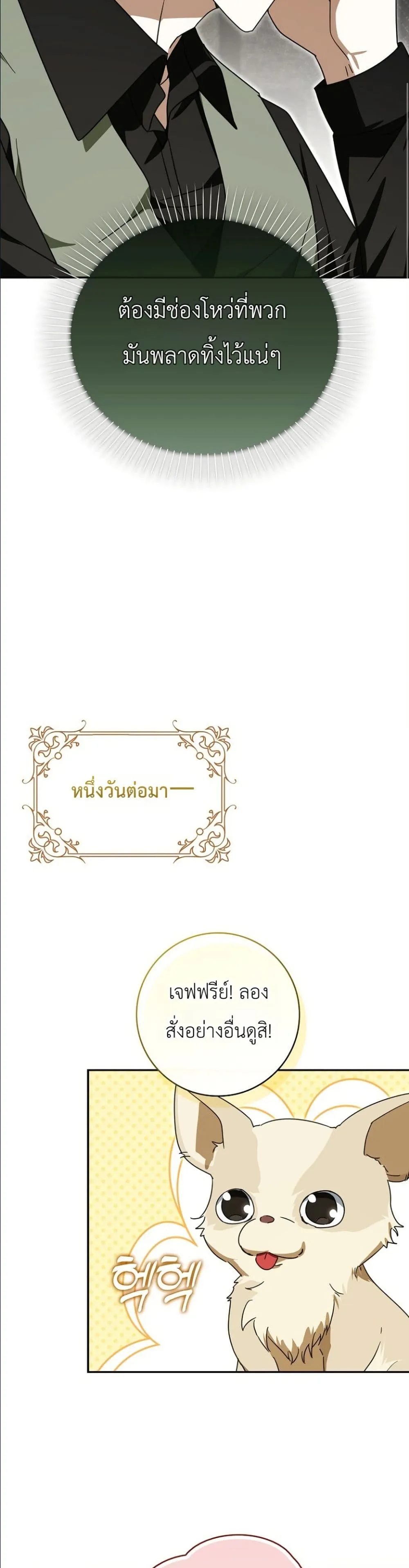 Manga-lc-com อ่านมังงะ อ่านการ์ตูน ออนไลน์ ฟรี I Will Save My Dad ตอนที่ 1 2 3 4 5 6 7 8 9 10 11 12 13 14 ฟรี ไม่มีโฆษณา Manga-lc - อ่าน มังงะ อ่าน การ์ตูน ออนไลน์ อ่านมังงะ ฟรี