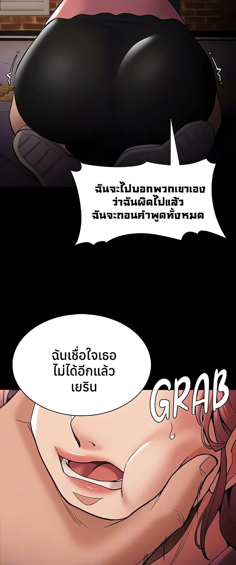 Doujin-Lc- อ่าน โดจิน มังฮวา เกาหลี ญี่ปุ่น จีน แปลไทย Pervert Diary ตอนที่ 1 2 3 4 5 6 7 8 9 10 11 12 13 14 ฟรี ไม่มีโฆษณา อ่าน โดจิน Manhwa เกาหลี ญี่ปุ่น จีน เรามีครบ คัดมาให้เน้นๆ โดจิน 18+ รับประกันความฟินโดย  Doujin Lc