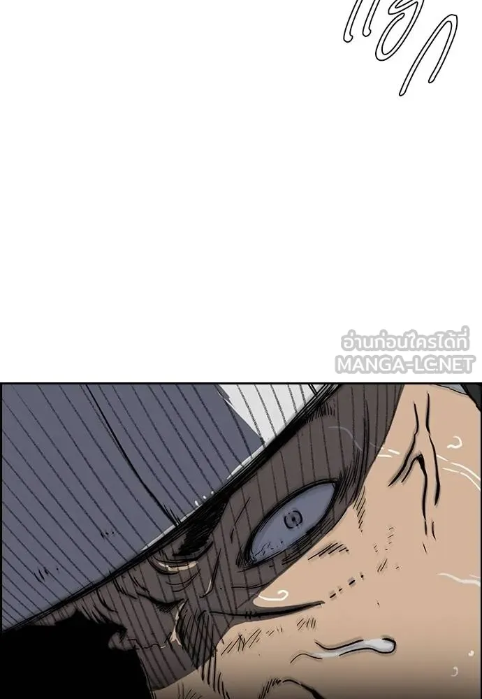 Wind Breaker ตอนที่ 241 รูปที่ 27