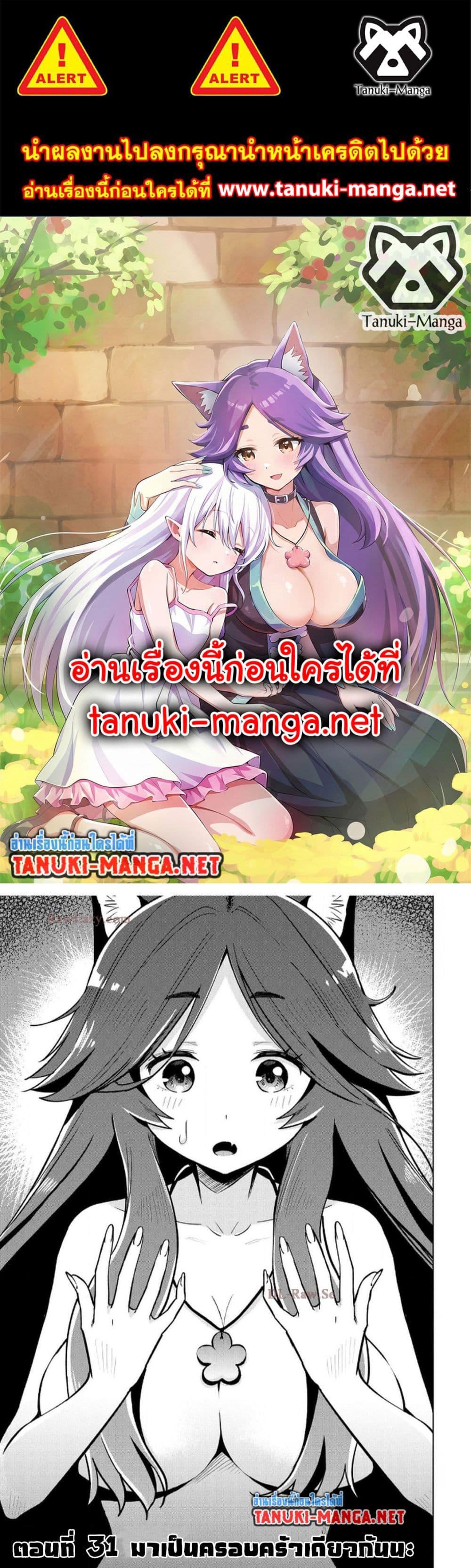 Manga-lc-com อ่านมังงะ อ่านการ์ตูน ออนไลน์ ฟรี Aru Hi, Damin wo Musabotte Itara Ichizoku kara Tsuihousarete Mori ni Suteraremashita ตอนที่ 1 2 3 4 5 6 7 8 9 10 11 12 13 14 ฟรี ไม่มีโฆษณา Manga-lc - อ่าน มังงะ อ่าน การ์ตูน ออนไลน์ อ่านมังงะ ฟรี