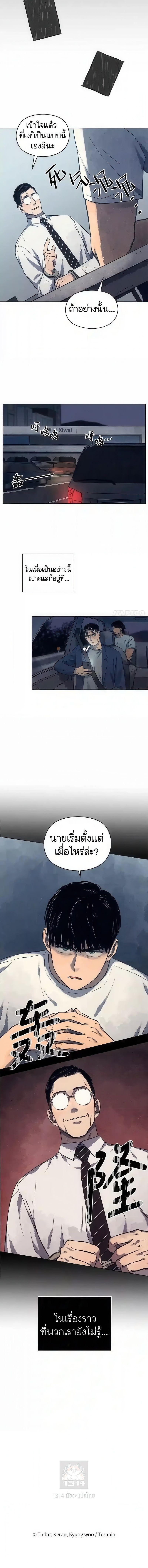 Manga-lc-com อ่านมังงะ อ่านการ์ตูน ออนไลน์ ฟรี The Killer’s Interview ตอนที่ 1 2 3 4 5 6 7 8 9 10 11 12 13 14 ฟรี ไม่มีโฆษณา Manga-lc - อ่าน มังงะ อ่าน การ์ตูน ออนไลน์ อ่านมังงะ ฟรี