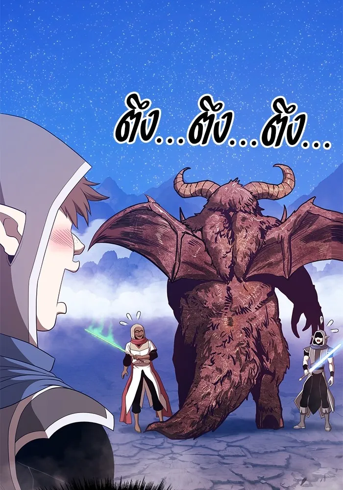 +99 ท่อนไม้พร้อมบวก ตอนที่ 76 รูปที่ 133