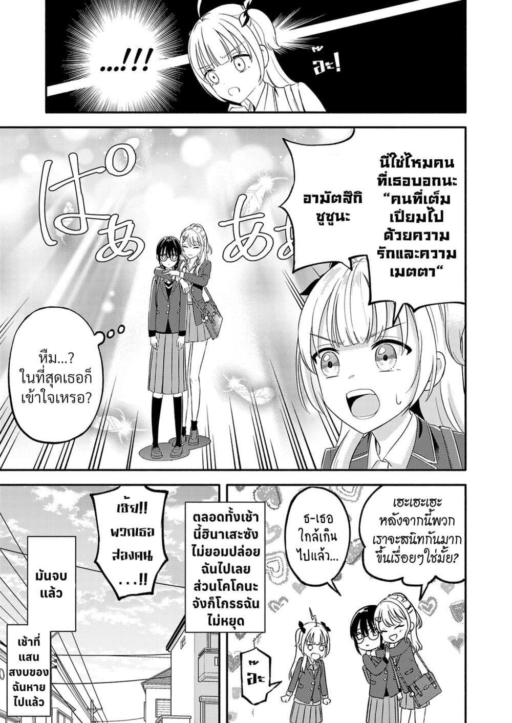 Manga-lc-com อ่านมังงะ อ่านการ์ตูน ออนไลน์ ฟรี Osananajimi no Watashi wa Mob de Itai no ni, Nazeka Heroine no Renai Taishou ni Natte Iru. ตอนที่ 1 2 3 4 5 6 7 8 9 10 11 12 13 14 ฟรี ไม่มีโฆษณา Manga-lc - อ่าน มังงะ อ่าน การ์ตูน ออนไลน์ อ่านมังงะ ฟรี