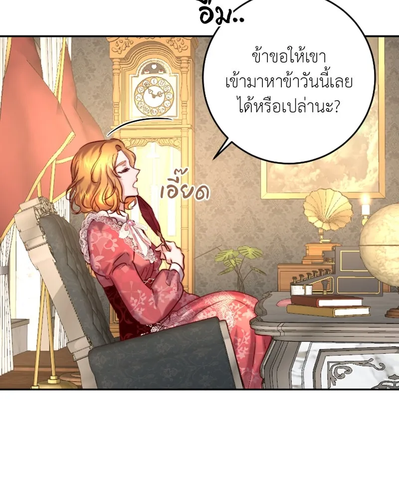 เจ้าหญิงคลั่งแห่งวังหลวง ตอนที่ 39 รูปที่ 82