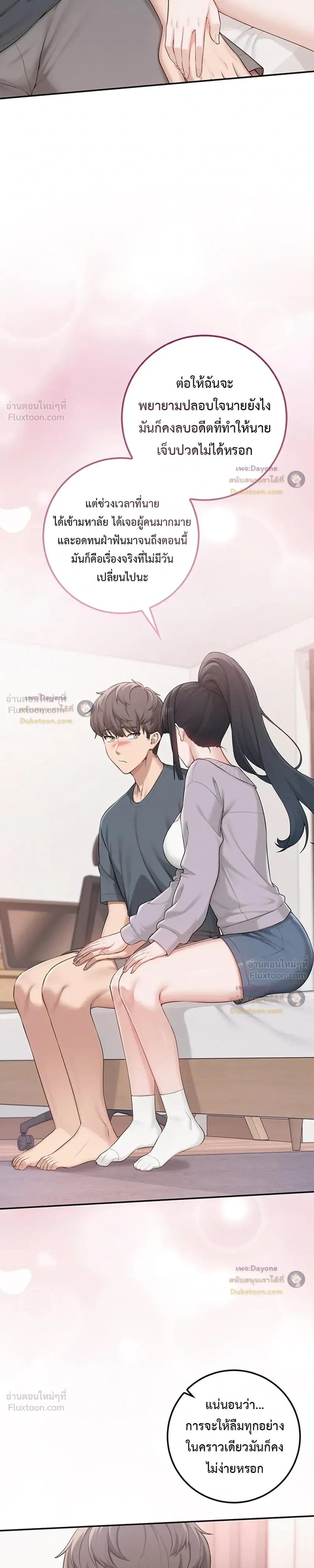 Doujin-Lc- อ่าน โดจิน มังฮวา เกาหลี ญี่ปุ่น จีน แปลไทย College Hot Girlfriends ตอนที่ 1 2 3 4 5 6 7 8 9 10 11 12 13 14 ฟรี ไม่มีโฆษณา อ่าน โดจิน Manhwa เกาหลี ญี่ปุ่น จีน เรามีครบ คัดมาให้เน้นๆ โดจิน 18+ รับประกันความฟินโดย  Doujin Lc
