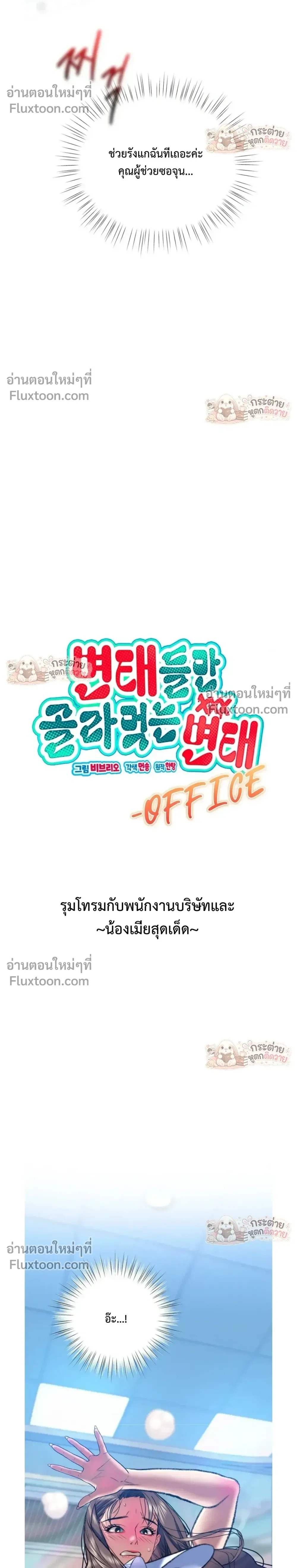 Doujin-Lc- อ่าน โดจิน มังฮวา เกาหลี ญี่ปุ่น จีน แปลไทย Pervert Picking Perverts คนวิปริตที่เลือกคบแต่คนวิปริตด้วยกัน ตอนที่ 1 2 3 4 5 6 7 8 9 10 11 12 13 14 ฟรี ไม่มีโฆษณา อ่าน โดจิน Manhwa เกาหลี ญี่ปุ่น จีน เรามีครบ คัดมาให้เน้นๆ โดจิน 18+ รับประกันความฟินโดย  Doujin Lc