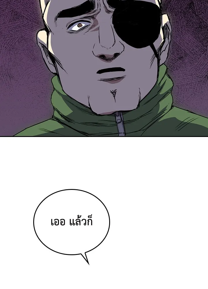 นักเลงกระจอกย้อนเวลามาทวงแค้น ตอนที่ 67 รูปที่ 67