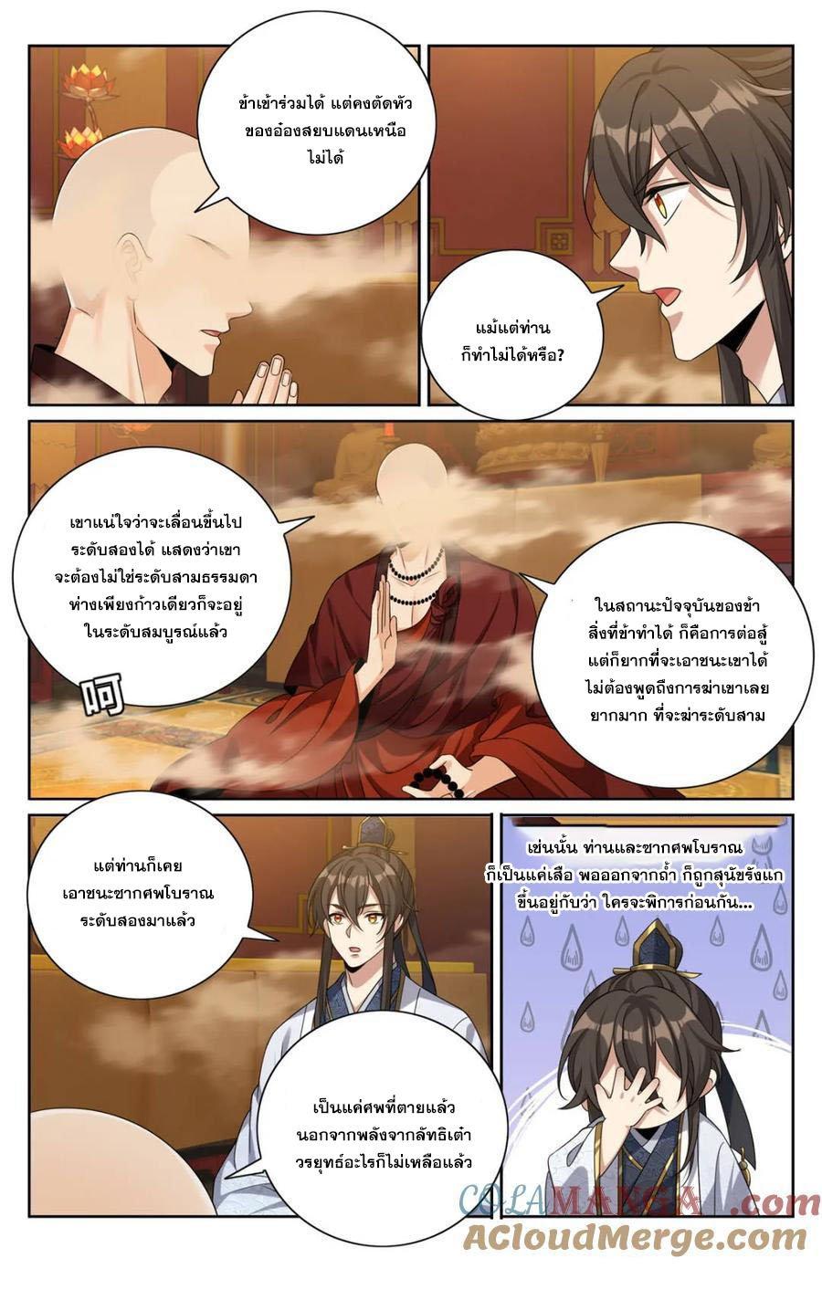 Manga-lc-com อ่านมังงะ อ่านการ์ตูน ออนไลน์ ฟรี Nightwatcher ตอนที่ 1 2 3 4 5 6 7 8 9 10 11 12 13 14 ฟรี ไม่มีโฆษณา Manga-lc - อ่าน มังงะ อ่าน การ์ตูน ออนไลน์ อ่านมังงะ ฟรี