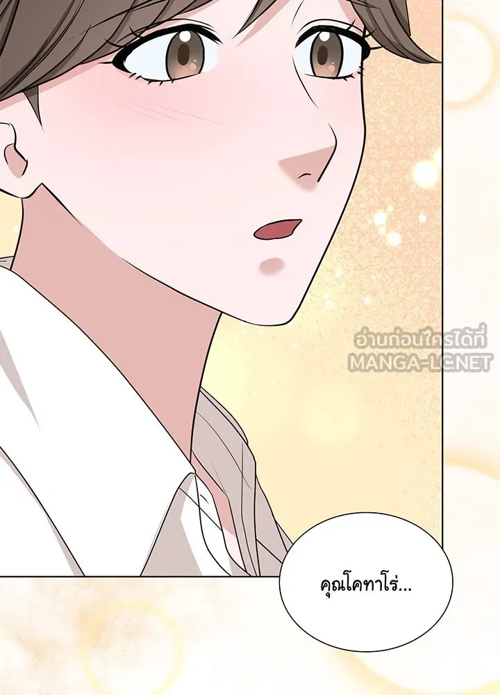 เพลิงแค้นผลาญใจ ตอนที่ 41 รูปที่ 102