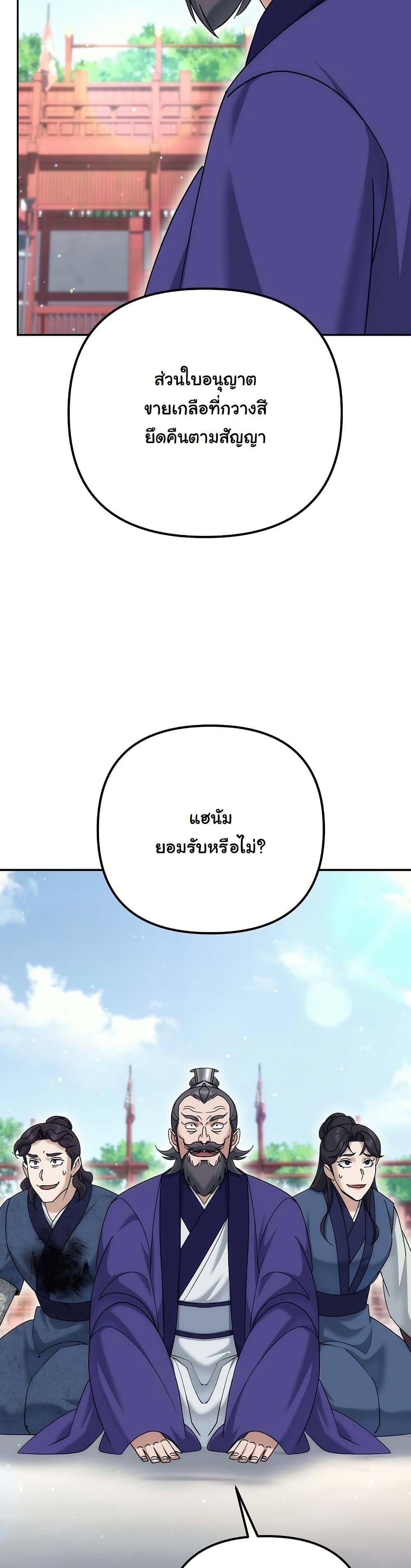 Manga-lc-com อ่านมังงะ อ่านการ์ตูน ออนไลน์ ฟรี The Eunuch’s Second Life ตอนที่ 1 2 3 4 5 6 7 8 9 10 11 12 13 14 ฟรี ไม่มีโฆษณา Manga-lc - อ่าน มังงะ อ่าน การ์ตูน ออนไลน์ อ่านมังงะ ฟรี