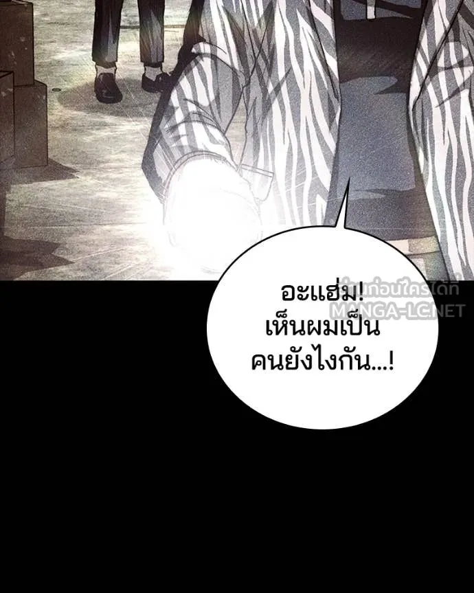 เกาลูน ตอนที่ 30 รูปที่ 29