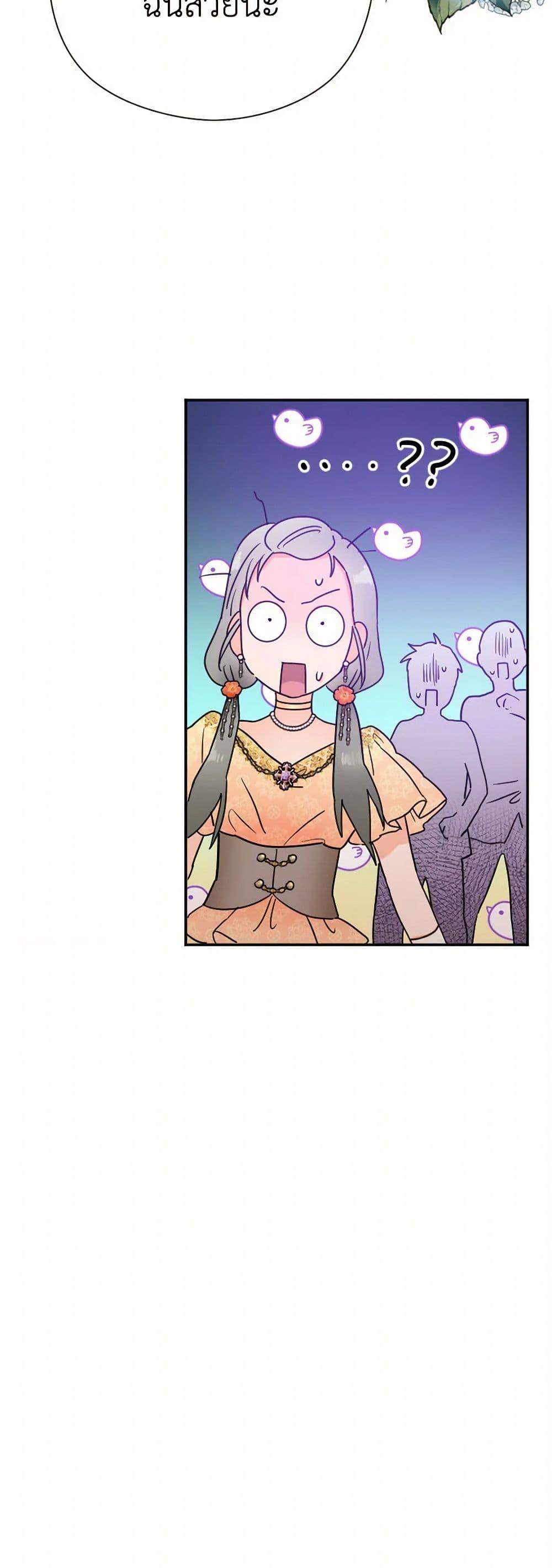 Manga-lc-com อ่านมังงะ อ่านการ์ตูน ออนไลน์ ฟรี Lady Baby ตอนที่ 1 2 3 4 5 6 7 8 9 10 11 12 13 14 ฟรี ไม่มีโฆษณา Manga-lc - อ่าน มังงะ อ่าน การ์ตูน ออนไลน์ อ่านมังงะ ฟรี