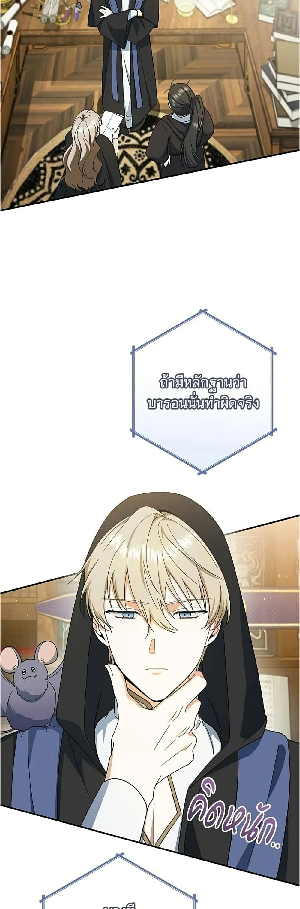 Manga-lc-com อ่านมังงะ อ่านการ์ตูน ออนไลน์ ฟรี All I Want is My Dream Home – โครงการมีสามีแถมฟรีบ้านในฝัน ตอนที่ 1 2 3 4 5 6 7 8 9 10 11 12 13 14 ฟรี ไม่มีโฆษณา Manga-lc - อ่าน มังงะ อ่าน การ์ตูน ออนไลน์ อ่านมังงะ ฟรี