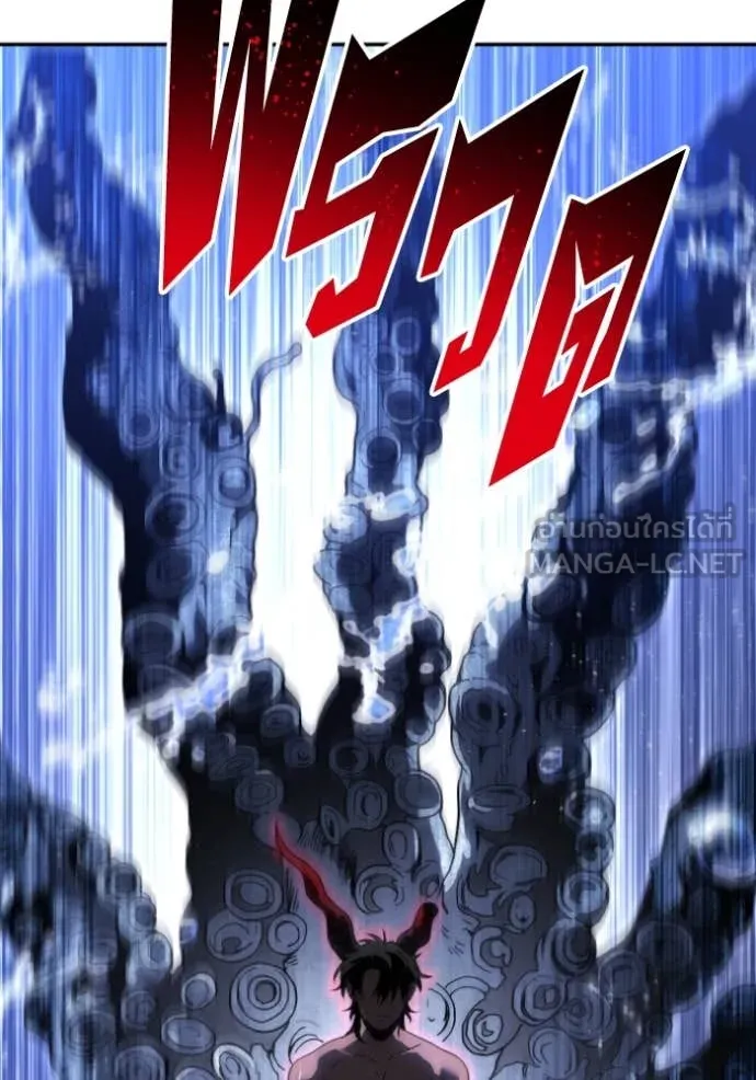 อดีตบอสหอคอย ตอนที่ 112 รูปที่ 41