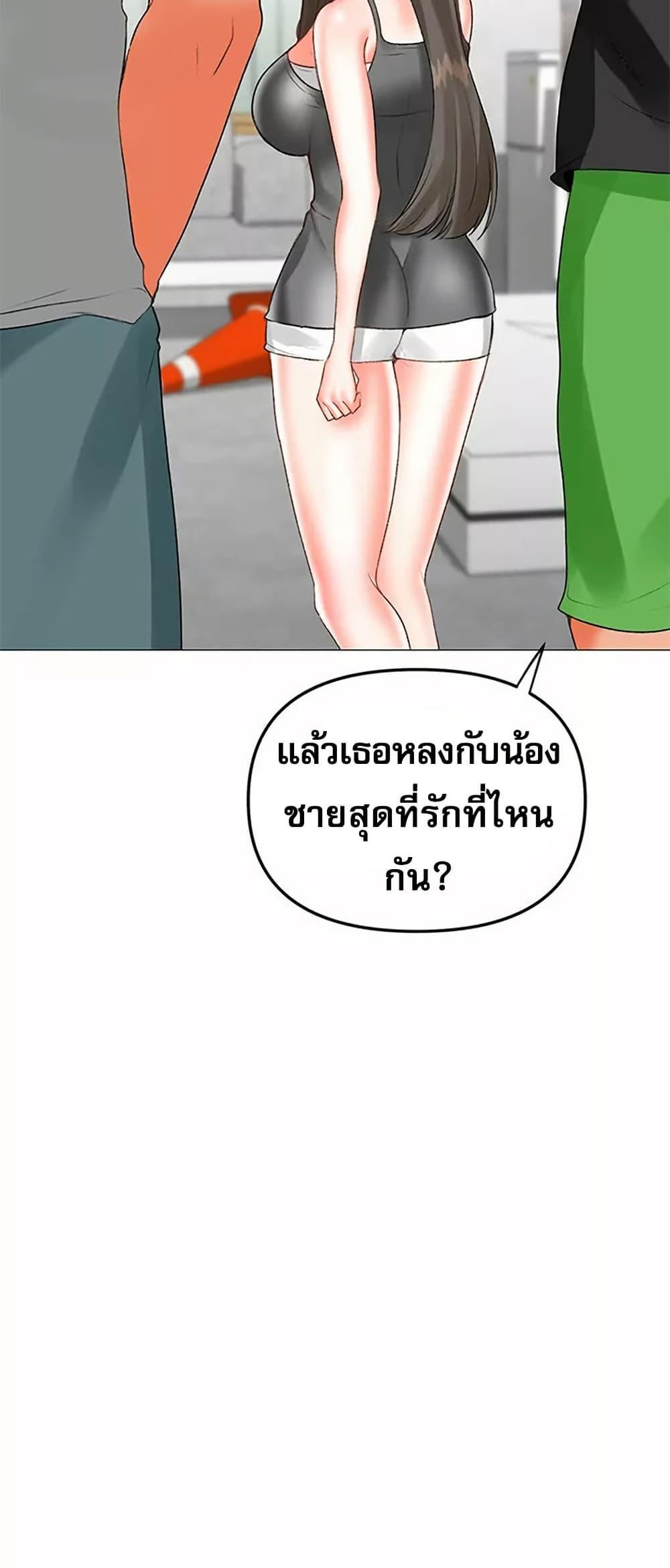 Doujin-Lc- อ่าน โดจิน มังฮวา เกาหลี ญี่ปุ่น จีน แปลไทย Troublesome Sister ตอนที่ 1 2 3 4 5 6 7 8 9 10 11 12 13 14 ฟรี ไม่มีโฆษณา อ่าน โดจิน Manhwa เกาหลี ญี่ปุ่น จีน เรามีครบ คัดมาให้เน้นๆ โดจิน 18+ รับประกันความฟินโดย  Doujin Lc
