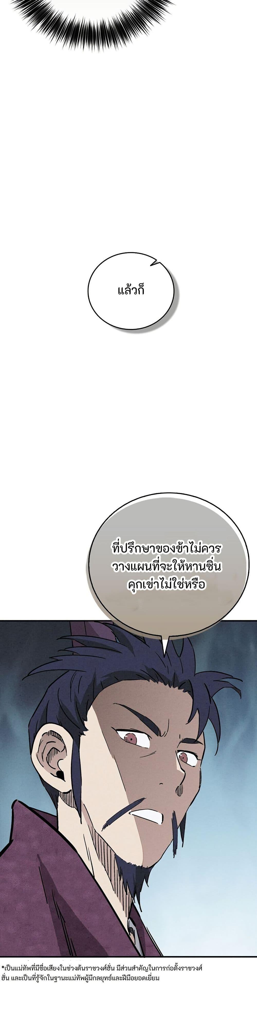 Manga-lc-com อ่านมังงะ อ่านการ์ตูน ออนไลน์ ฟรี I Reincarnated as a Legendary Surgeon ตอนที่ 1 2 3 4 5 6 7 8 9 10 11 12 13 14 ฟรี ไม่มีโฆษณา Manga-lc - อ่าน มังงะ อ่าน การ์ตูน ออนไลน์ อ่านมังงะ ฟรี