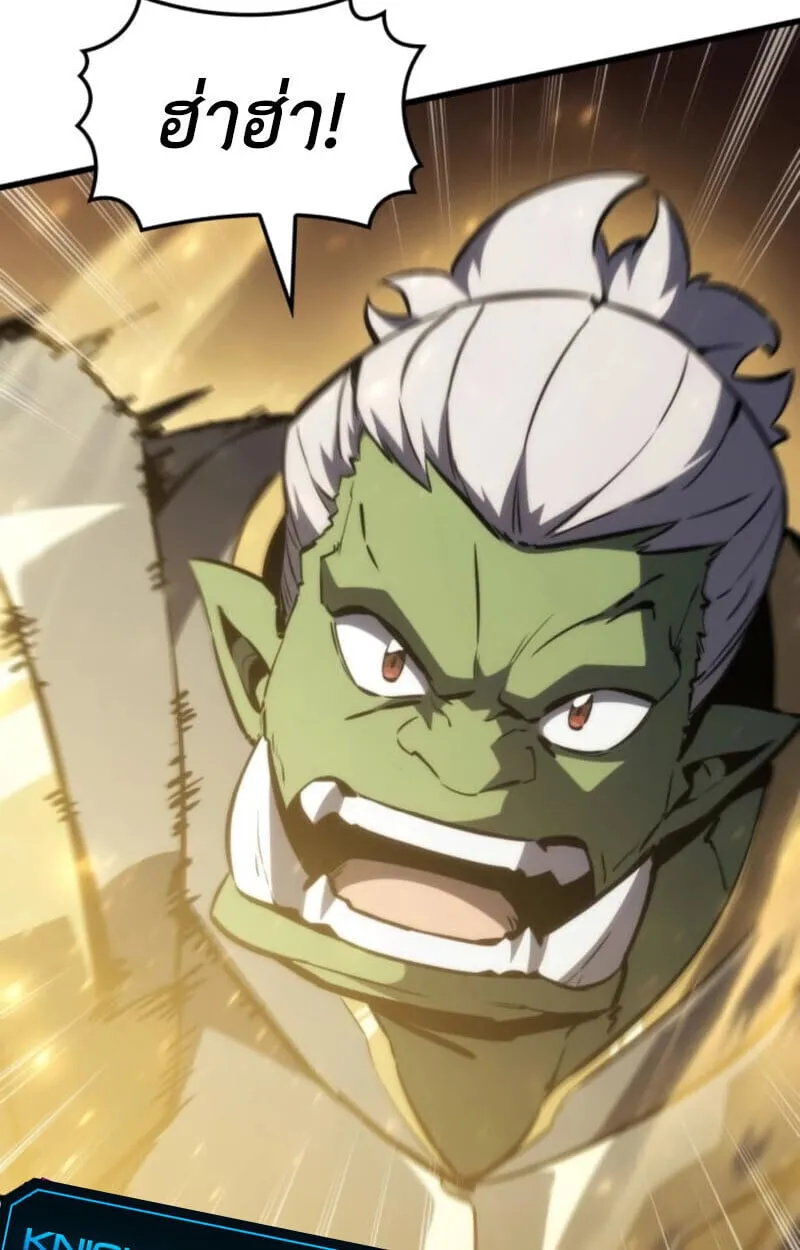 Breakers ตอนที่ ตอนที่ 24 รูปที่ 28