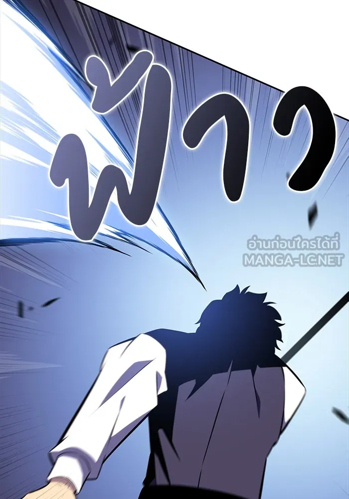 ลูกชายคนเล็กของดยุกคือมือสังหาร ตอนที่ 22 รูปที่ 144