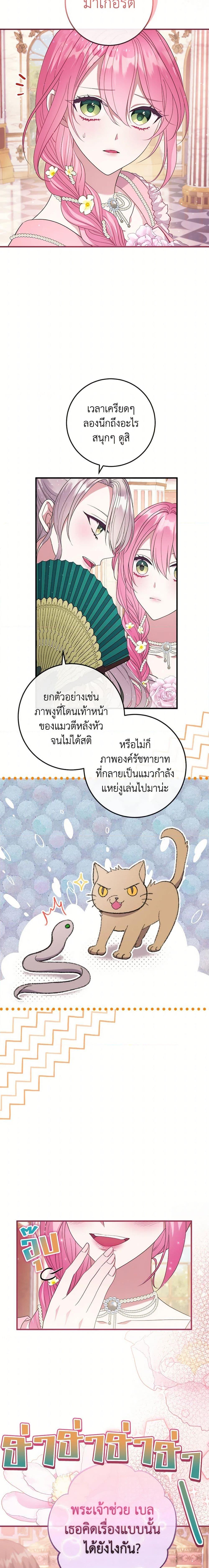 Manga-lc-com อ่านมังงะ อ่านการ์ตูน ออนไลน์ ฟรี Move, I’m Deciding the Ending! ตอนที่ 1 2 3 4 5 6 7 8 9 10 11 12 13 14 ฟรี ไม่มีโฆษณา Manga-lc - อ่าน มังงะ อ่าน การ์ตูน ออนไลน์ อ่านมังงะ ฟรี