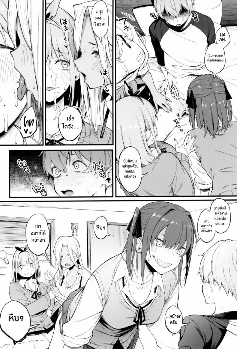 Doujin-Lc- อ่าน โดจิน มังฮวา เกาหลี ญี่ปุ่น จีน แปลไทย 3 สาวเเกล(C102) [Pikorin! (Spiritus Tarou)] Onna, 3-nin ตอนที่ 1 2 3 4 5 6 7 8 9 10 11 12 13 14 ฟรี ไม่มีโฆษณา อ่าน โดจิน Manhwa เกาหลี ญี่ปุ่น จีน เรามีครบ คัดมาให้เน้นๆ โดจิน 18+ รับประกันความฟินโดย  Doujin Lc