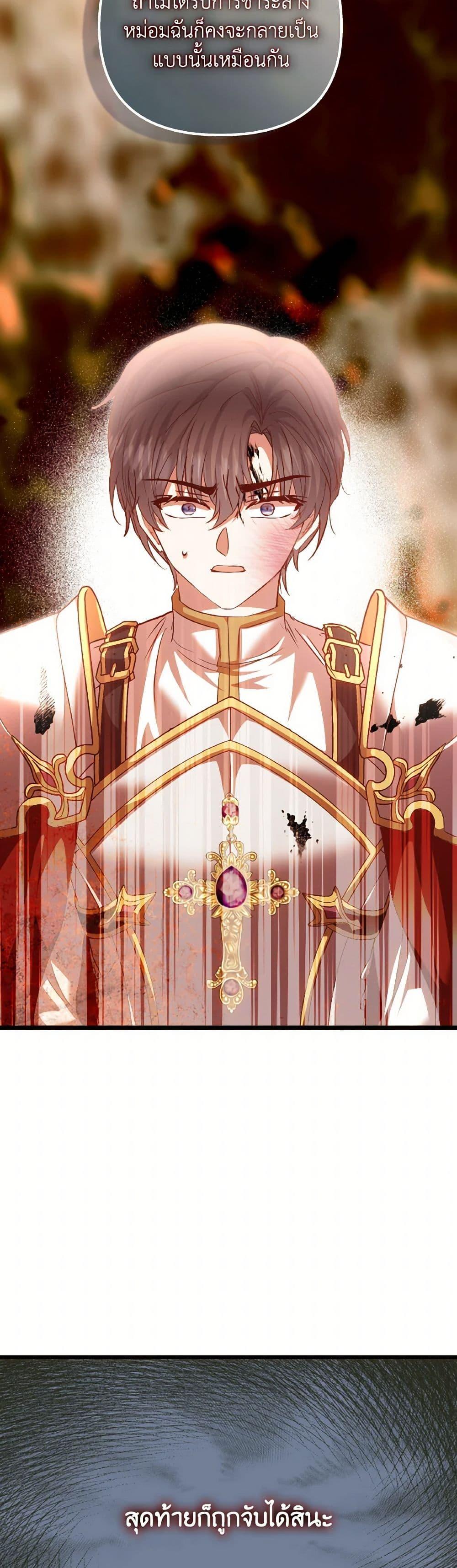 Manga-lc-com อ่านมังงะ อ่านการ์ตูน ออนไลน์ ฟรี I Didn’t Save You To Get Proposed To ตอนที่ 1 2 3 4 5 6 7 8 9 10 11 12 13 14 ฟรี ไม่มีโฆษณา Manga-lc - อ่าน มังงะ อ่าน การ์ตูน ออนไลน์ อ่านมังงะ ฟรี