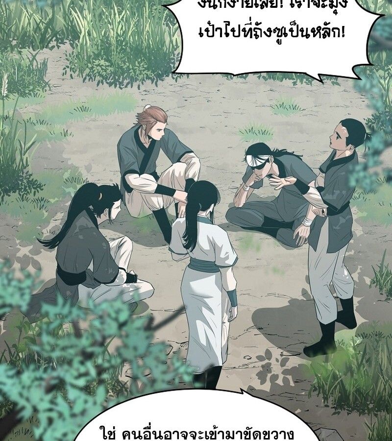 Manga-lc-com อ่านมังงะ อ่านการ์ตูน ออนไลน์ ฟรี The Best Martial Arts Instructor In The World ตอนที่ 1 2 3 4 5 6 7 8 9 10 11 12 13 14 ฟรี ไม่มีโฆษณา Manga-lc - อ่าน มังงะ อ่าน การ์ตูน ออนไลน์ อ่านมังงะ ฟรี