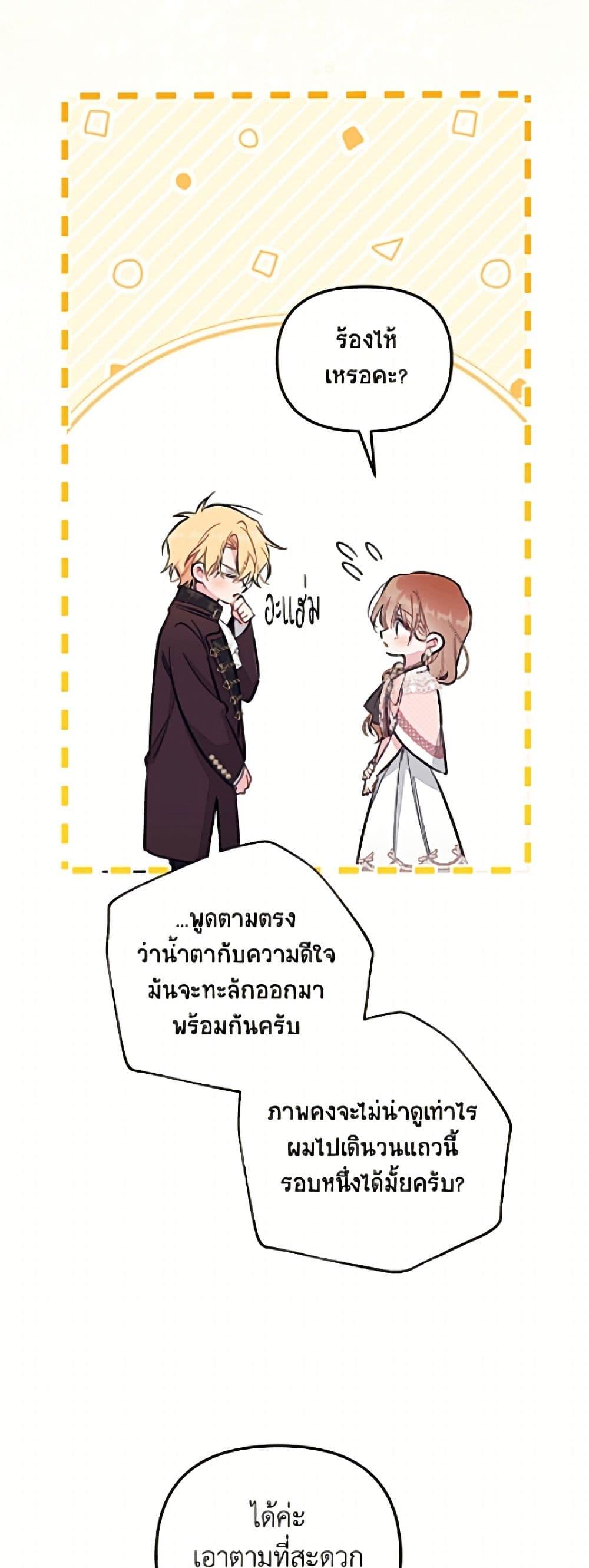 Manga-lc-com อ่านมังงะ อ่านการ์ตูน ออนไลน์ ฟรี No Place for the Fake Princess ตอนที่ 1 2 3 4 5 6 7 8 9 10 11 12 13 14 ฟรี ไม่มีโฆษณา Manga-lc - อ่าน มังงะ อ่าน การ์ตูน ออนไลน์ อ่านมังงะ ฟรี