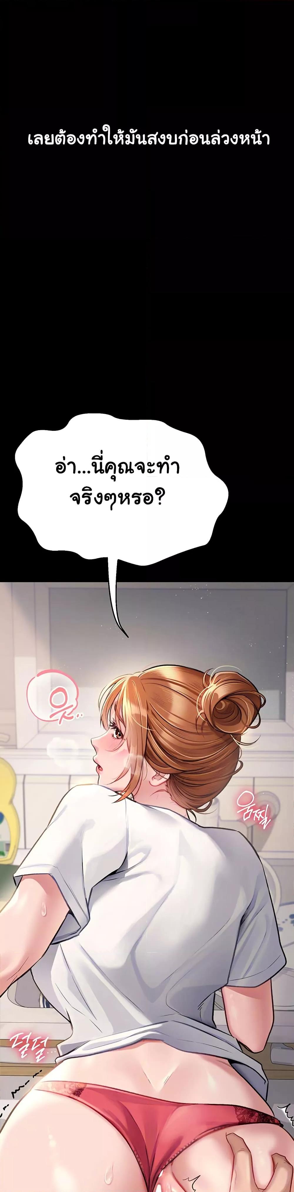 Doujin-Lc- อ่าน โดจิน มังฮวา เกาหลี ญี่ปุ่น จีน แปลไทย Risky Deals and the Girl Next Door ตอนที่ 1 2 3 4 5 6 7 8 9 10 11 12 13 14 ฟรี ไม่มีโฆษณา อ่าน โดจิน Manhwa เกาหลี ญี่ปุ่น จีน เรามีครบ คัดมาให้เน้นๆ โดจิน 18+ รับประกันความฟินโดย  Doujin Lc