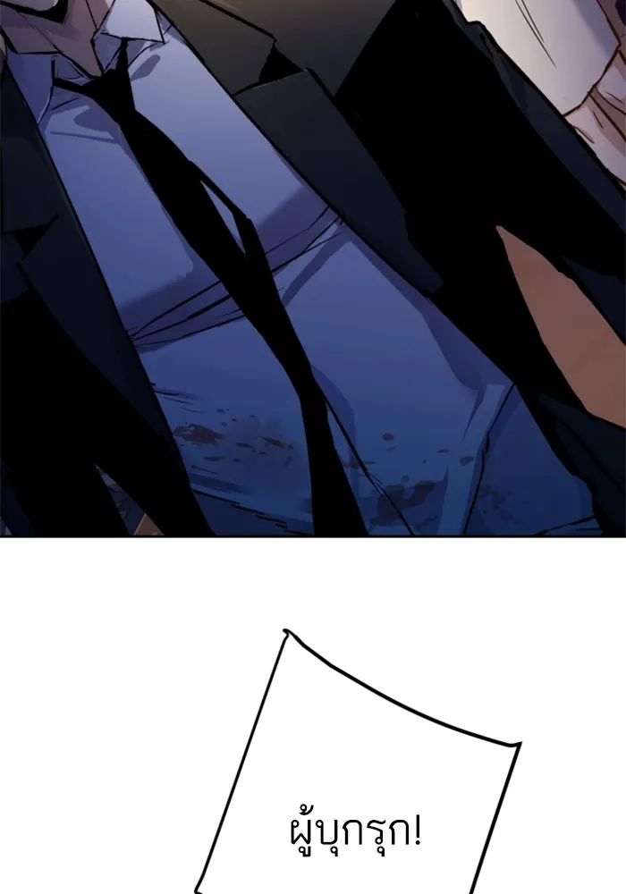 พี่ชายสายบอดี้การ์ด ตอนที่ 184 รูปที่ 34