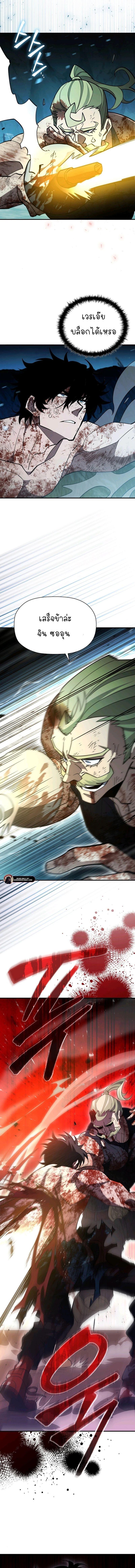 Manga-lc-com อ่านมังงะ อ่านการ์ตูน ออนไลน์ ฟรี World’s Strongest Survivor ตอนที่ 1 2 3 4 5 6 7 8 9 10 11 12 13 14 ฟรี ไม่มีโฆษณา Manga-lc - อ่าน มังงะ อ่าน การ์ตูน ออนไลน์ อ่านมังงะ ฟรี