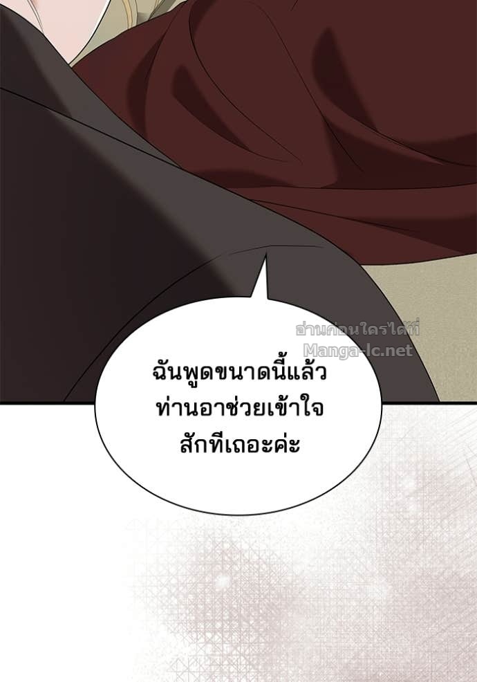 Doujin-Lc- อ่าน โดจิน มังฮวา เกาหลี ญี่ปุ่น จีน แปลไทย ชายาคนสุดท้ายของเจ้าชายไร้หัวใจ ตอนที่ 1 2 3 4 5 6 7 8 9 10 11 12 13 14 ฟรี ไม่มีโฆษณา อ่าน โดจิน Manhwa เกาหลี ญี่ปุ่น จีน เรามีครบ คัดมาให้เน้นๆ โดจิน 18+ รับประกันความฟินโดย Doujin Lc