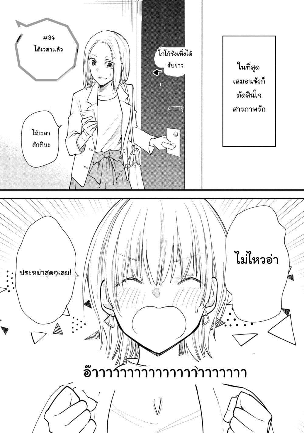 Manga-lc-com อ่านมังงะ อ่านการ์ตูน ออนไลน์ ฟรี Josou Shite Off-kai ni Sanka Shite mita. ตอนที่ 1 2 3 4 5 6 7 8 9 10 11 12 13 14 ฟรี ไม่มีโฆษณา Manga-lc - อ่าน มังงะ อ่าน การ์ตูน ออนไลน์ อ่านมังงะ ฟรี