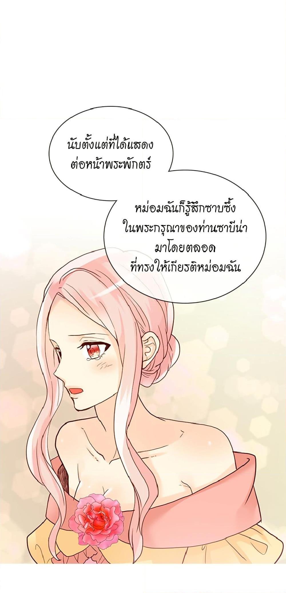 Manga-lc-com อ่านมังงะ อ่านการ์ตูน ออนไลน์ ฟรี Isekai Empress ตอนที่ 1 2 3 4 5 6 7 8 9 10 11 12 13 14 ฟรี ไม่มีโฆษณา Manga-lc - อ่าน มังงะ อ่าน การ์ตูน ออนไลน์ อ่านมังงะ ฟรี