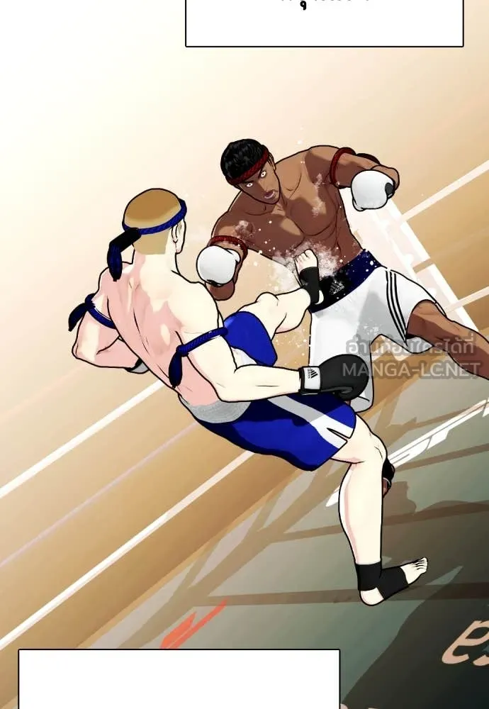 หมาหัวเน่า ตอนที่ 119 รูปที่ 215