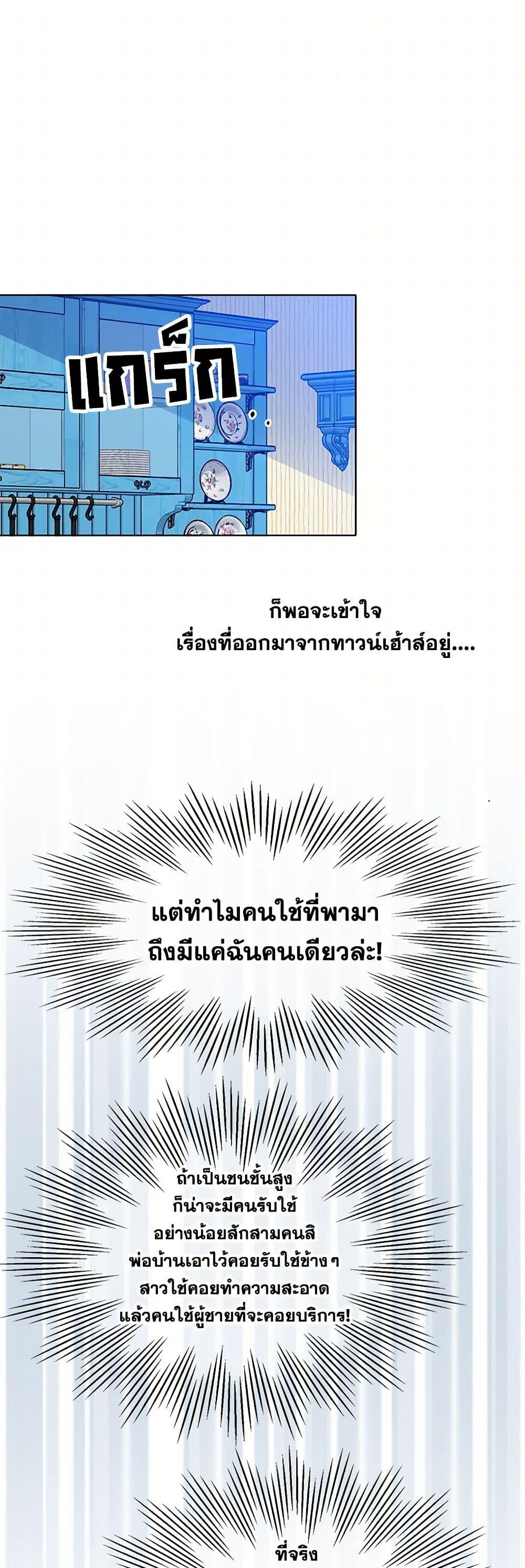 Manga-lc-com อ่านมังงะ อ่านการ์ตูน ออนไลน์ ฟรี The Detective Of Muiella ตอนที่ 1 2 3 4 5 6 7 8 9 10 11 12 13 14 ฟรี ไม่มีโฆษณา Manga-lc - อ่าน มังงะ อ่าน การ์ตูน ออนไลน์ อ่านมังงะ ฟรี