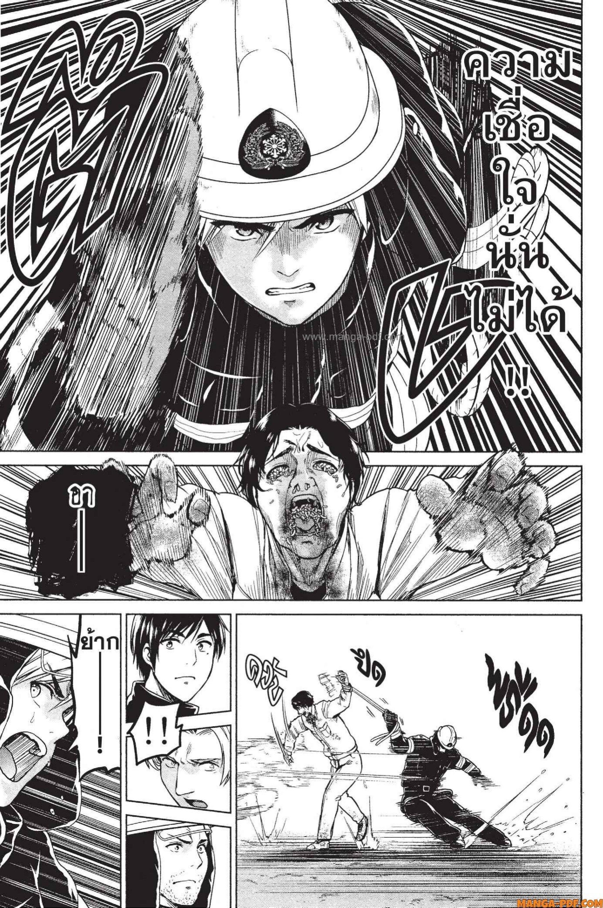 Manga-lc-com อ่านมังงะ อ่านการ์ตูน ออนไลน์ ฟรี INFECTION เชื้อมรณะ ตอนที่ 1 2 3 4 5 6 7 8 9 10 11 12 13 14 ฟรี ไม่มีโฆษณา Manga-lc - อ่าน มังงะ อ่าน การ์ตูน ออนไลน์ อ่านมังงะ ฟรี