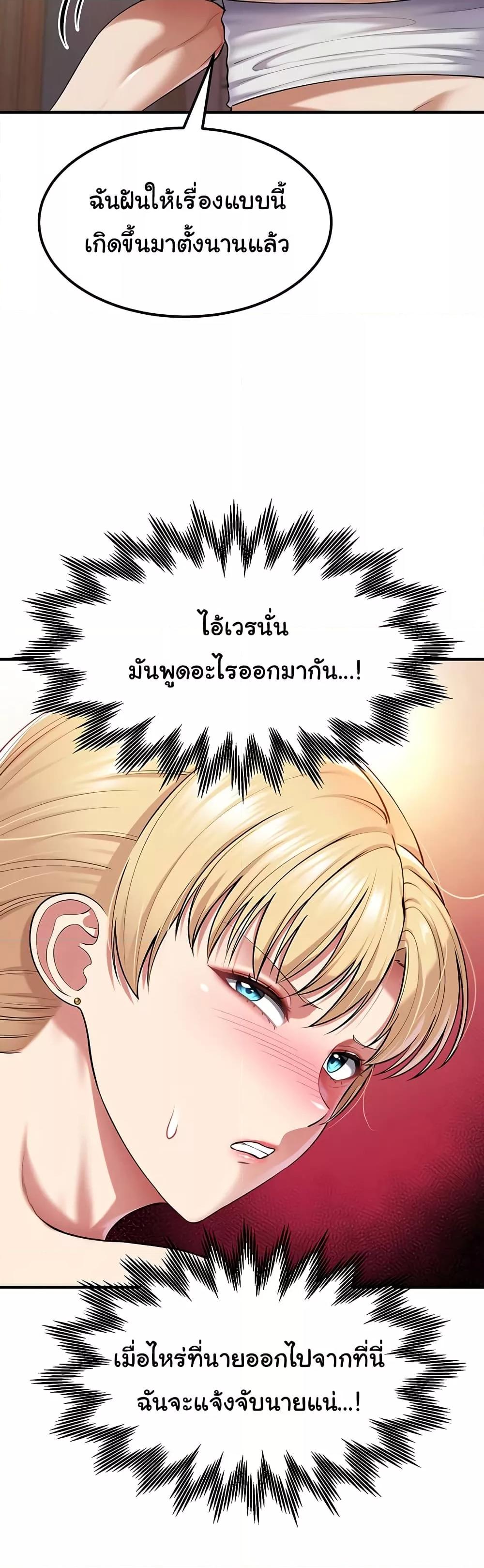 Doujin-Lc- อ่าน โดจิน มังฮวา เกาหลี ญี่ปุ่น จีน แปลไทย The Warrior Became an Academy Professor After Divorce ตอนที่ 1 2 3 4 5 6 7 8 9 10 11 12 13 14 ฟรี ไม่มีโฆษณา อ่าน โดจิน Manhwa เกาหลี ญี่ปุ่น จีน เรามีครบ คัดมาให้เน้นๆ โดจิน 18+ รับประกันความฟินโดย  Doujin Lc